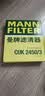 曼牌滤清器（MANNFILTER）空调滤芯滤清器CUK2450 CUK2450/3奥迪A4LA5S5Q5SQ5S4保时捷Macan 实拍图