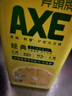 AXE斧头牌柠檬护肤洗洁精1.18kg*3瓶7.08斤家庭装 可洗果蔬不伤手 实拍图