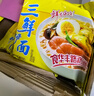 华丰方便面三鲜伊面整箱装泡面早餐速食休闲零食品 排骨味24袋*88g 实拍图