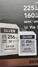 雷克沙（Lexar）256GB SD存储卡 U3 V30 佳能索尼富士尼康相机高速SD卡 读225MB/s 写160MB/s 4K超清录制 SD银卡 实拍图