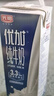 光明优加纯牛奶250ml*12盒3.3g原生乳蛋白 浓醇营养早餐奶礼盒装 实拍图