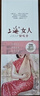 上海女人雪花膏三件套礼盒乳液面霜生日礼物伴手礼特产景区同款国货 实拍图