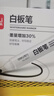 得力(deli)粗头可擦易擦白板笔滑耐磨耐用 办公文具会议老师培训教学 黑色10支/盒 P06817 实拍图