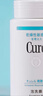 珂润（Curel）氨基酸洗面奶温和清洁敏感肌护肤品 520礼物 保湿洁面泡沫150ml 实拍图