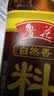 鲁花自然香料酒 500ml 黄酒酿造【零添加防腐剂】炖鸡炖肉炒菜调味品 实拍图