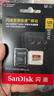 闪迪（SanDisk）128GB TF(MicroSD)内存卡4K极速金卡 A2 V30 U3 兼容大疆Pocket 4/Action 6运动相机 无人机存储卡 实拍图
