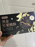 泸溪河黑金坚果桃酥120g 南京特产面包糕点心早餐营养休闲零食 实拍图