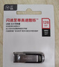 闪迪（SanDisk）128GB U盘 CZ73 安全加密 数据恢复 学习电脑办公投标 小巧便携 车载 大容量金属优盘 实拍图