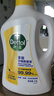 滴露（Dettol）多效衣物除菌液阳光柠檬2.5L 衣物杀菌消毒液除霉剂 7天抑菌除螨 实拍图