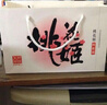 东阿阿胶桃花姬阿胶糕180g*2礼盒装即食520送女朋友礼物送长辈女营养品 实拍图