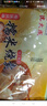 沈大成梅干菜锅盔500g*2手抓饼早餐速食馅饼烧饼冻品 老字号 实拍图
