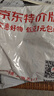 京东京造儿童袜子夏季薄款纯棉男童条纹中筒袜透气防滑防臭青少年9-12岁 实拍图