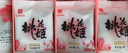 东阿阿胶桃花姬阿胶糕75g*3礼盒装即食520送女朋友礼物送长辈女营养品礼品 实拍图