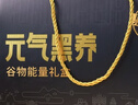 五谷畅享无蔗糖黑芝麻糊核桃粉500g*2礼盒装 五谷粉中秋节送礼长辈 实拍图