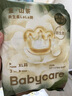 babycare金山茶花婴儿拉拉裤试用装XL码3片(12-17kg)尿不湿超薄透气 实拍图