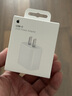 Apple/苹果 20W type-c充电器 苹果usb-c充电器原装手机快充头 旗舰店苹果iphone17/16/15promax充电器 实拍图
