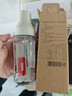 京东京造 喷油壶 雾化油壶酱油瓶不挂油食品接触级厨房家用玻璃 250ml 实拍图