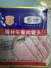 梅林午餐肉罐头340g*3火腿火锅搭档食材中粮出品(新老包装交替发货） 实拍图