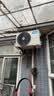 美的（Midea）空调挂机 酷省电二代pro 店长推荐大1.5匹Ultra新一级能效全直流变频节能防直吹以旧换新 国家补贴 酷省电 大1匹 二代制冷省电40% 26年新款 实拍图