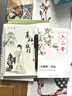 六品堂凹槽练字帖成人行书速成行楷钢笔字帖硬笔男女生反复自动消失成年字体临摹大学生书法练习专用 实拍图