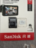闪迪（SanDisk）128GB TF（MicroSD）4K内存卡 行车记录仪 监控摄像头专用 循环录制10,000小时 高耐用存储卡 实拍图