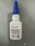 乐泰/loctite 495 强力快干胶水 pvc胶水502塑料橡胶玻璃金属瞬干胶通用 20g/1支 实拍图