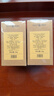 馥益堂5年陈老白茶 福鼎白茶茶饼2020年老寿眉散茶高山茶礼盒茶叶自己喝 30g*2盒 单盒口粮茶 实拍图