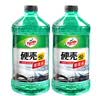 龟牌（Turtle Wax）硬壳玻璃水防冻-42°汽车冬季去油膜雨刮水强力去污2L*2瓶 实拍图