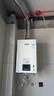 林内（Rinnai）【小蛮腰】16升燃气热水器 智慧恒温升级CPU 低水压启动热水器上门安装 16GD31（JSQ31-GD31） 实拍图