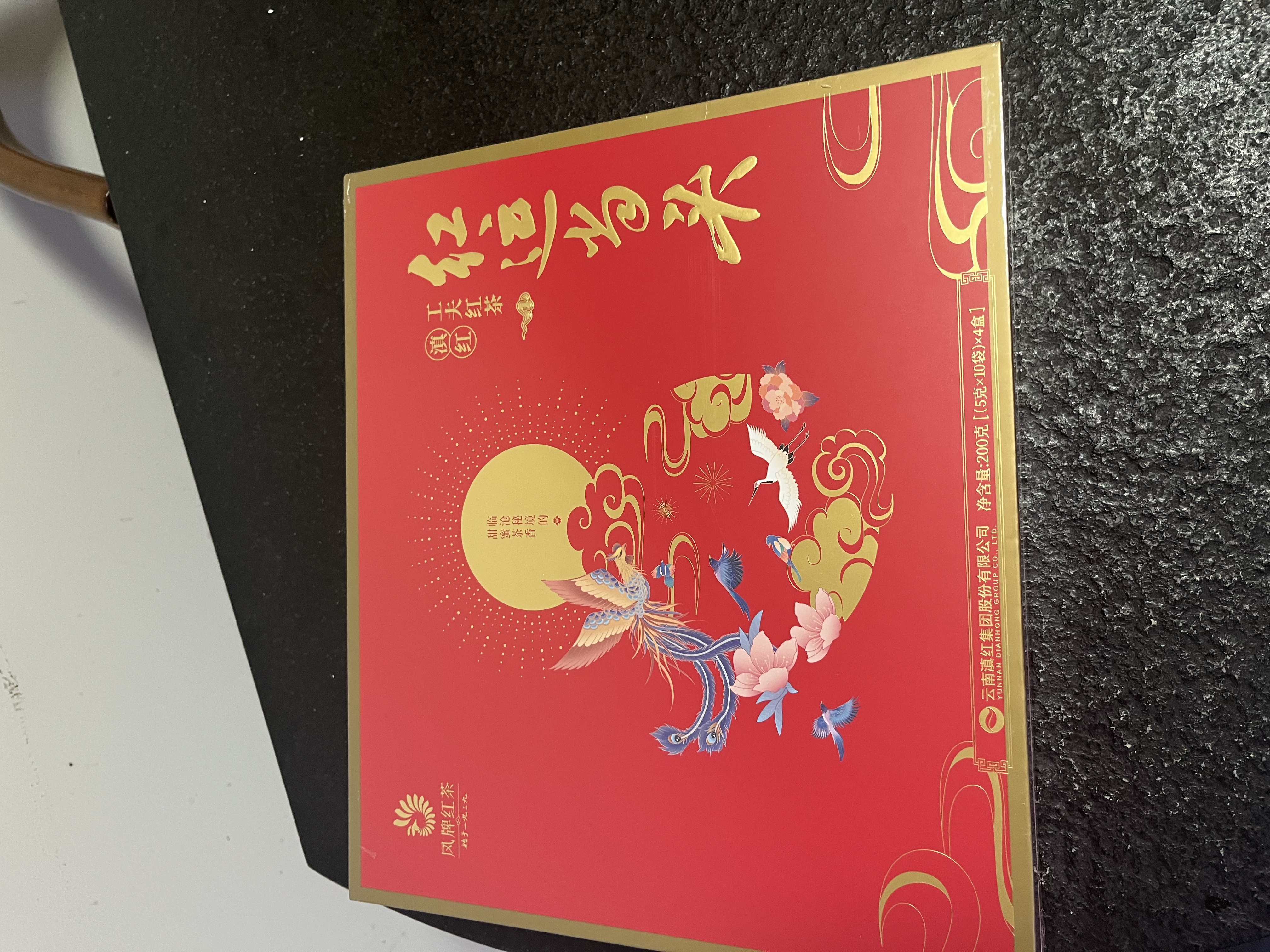 凤（feng）红茶中华老字号红运当头滇红特级中秋礼品教师节礼物红茶礼盒 实拍图