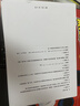 爱普生（EPSON）【6代新品】L3353墨仓式彩色家用AI学习打印机 L3251/L3255升级版(打印复印扫描 微信/无线 黑色） 实拍图