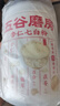 五谷磨房杏仁七白粉即食速食营养早餐代餐粉546g 实拍图