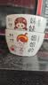 维艾（Newair）亲子碗家用2026新款一家四口家庭个人专用陶瓷餐具儿童吃饭碗套装 亲子碗【妹妹】 实拍图