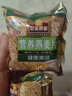 皇麦世家中老年加钙燕麦片1000g(33小包) 早餐代餐 端午节礼物送父母长辈 实拍图