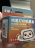 彩格适用惠普803墨盒惠普2132墨盒HP 1112墨盒 hp 2131 1111 2621 2622 2623 2628 2600打印机墨盒黑色 实拍图