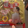 暖宝宝小林制药暖宝宝贴32片自发热暖贴暖宫贴生理期痛经 护腰暖腰贴 实拍图