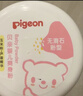 贝亲（Pigeon）(Pigeon) 婴儿爽身粉 芦荟精华 含粉扑 140g HA10 实拍图