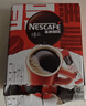 雀巢（Nestle）醇品速溶美式黑咖啡粉0糖0脂*健身燃减防困48包*1.8g 实拍图