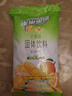 雀巢（Nestle）果维C+柠檬味840g/袋 富含维C 低脂果珍冲饮果汁粉 实拍图