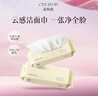 造物者红山茶花蚕丝精华软膜礼盒涂抹式面膜清洁泥膜紧致抗皱520礼物 实拍图
