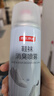 京东京造银离子鞋袜除臭喷雾球鞋抑菌防臭去异味260ml*2瓶装 实拍图