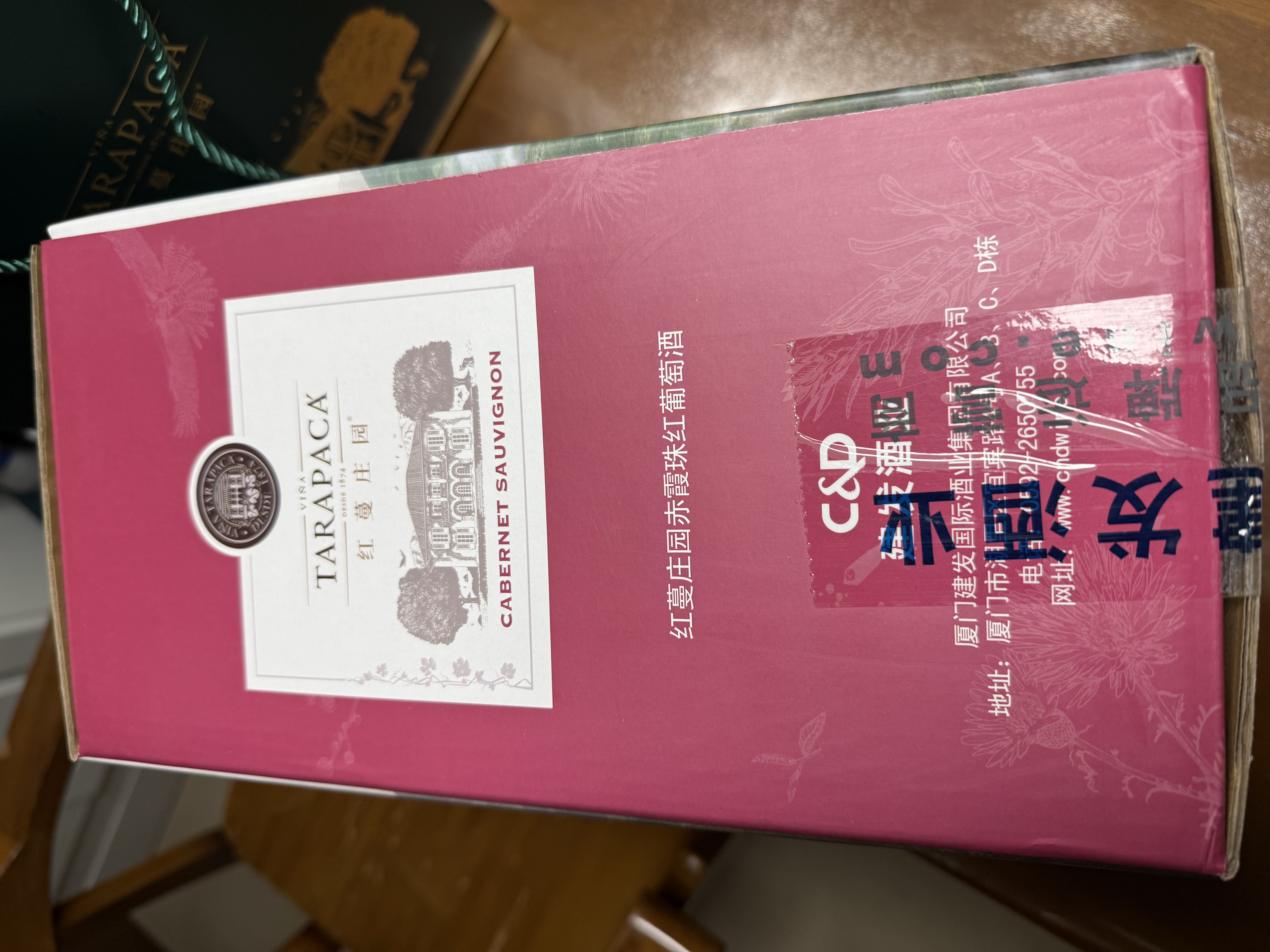 红蔓庄园（TARAPACA）赤霞珠干红葡萄酒 建发酒业智利原瓶进口红酒结构强劲酒体柔滑 750mL 6瓶 实拍图