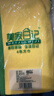 美家日记抹布 四色方巾30*30cm*4条擦车擦玻璃毛巾 厨房清洁双面加绒方巾 实拍图