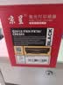 京呈CRG-303硒鼓适用佳能2900硒鼓LBP2900+/LBP3000 L11121E fx-9 惠普HP Q2612A 1010 1015 M1005打印机墨碳粉盒 【3000页】CRG-303 实拍图