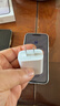 Apple/苹果 20W type-c充电器 苹果usb-c充电器原装手机快充头 旗舰店苹果iphone17/16/15promax充电器 实拍图