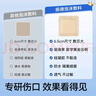 振德（ZHENDE）褥疮贴泡沫敷料压疮贴5片老人减压贴烧伤防水软聚硅酮医用敷料贴 实拍图
