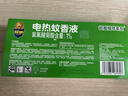 超威电蚊香液基孔肯雅热灭蚊器无香驱蚊防蚊液补充液3瓶1加热器 实拍图