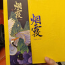 大益TAETEA茶叶普洱茶熟茶 7年陈 烟霞357g/饼2501批次 送礼茶叶礼盒 实拍图