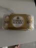费列罗巧克力礼盒 16粒200g 榛果威化 休闲零食 糖果 儿童节礼物 伴手礼 实拍图