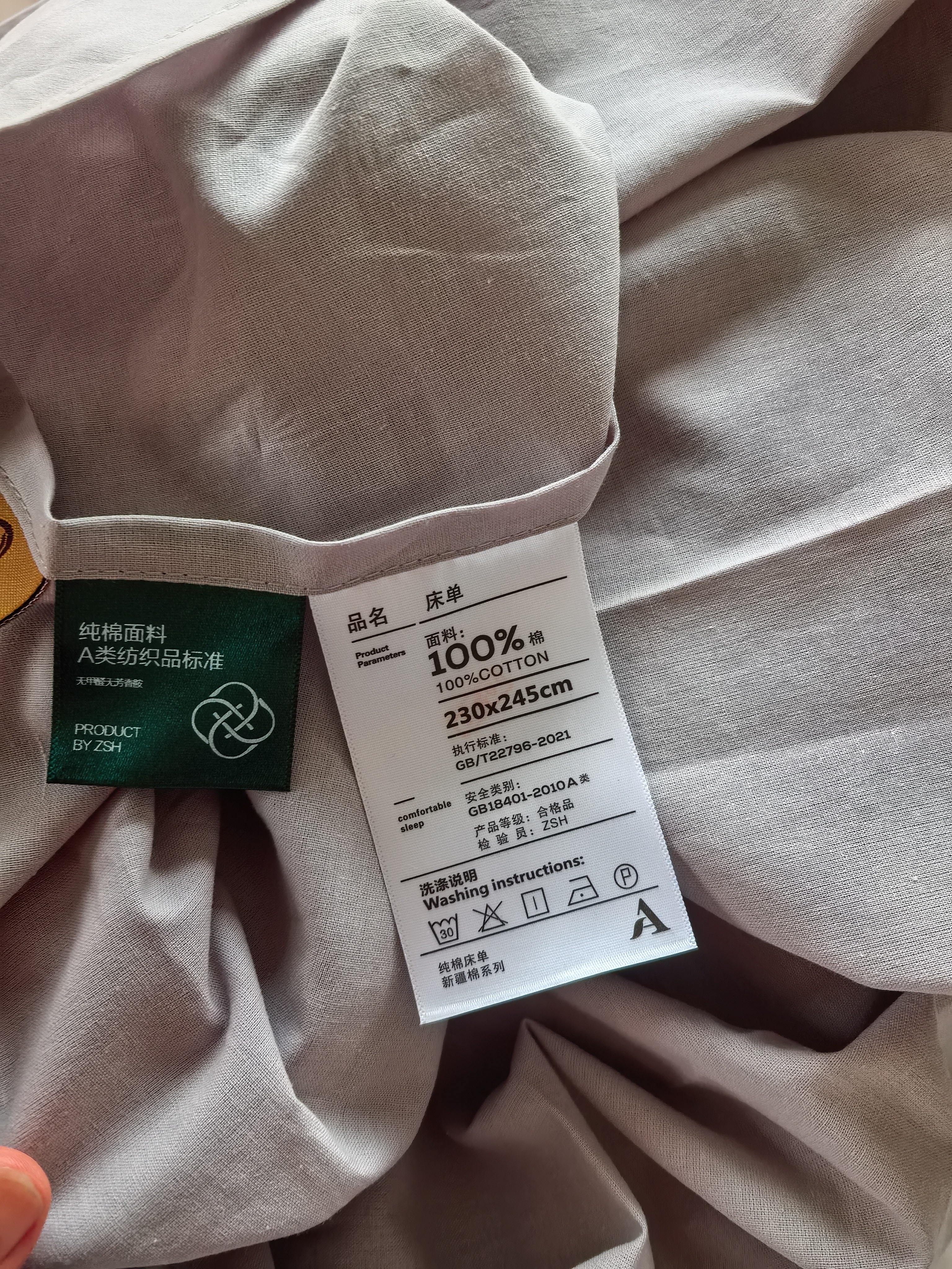 无印良品全棉床单单件加厚100%纯棉家用宿舍可水洗床罩床盖被单床上用品 浅灰【全棉亲肤柔软】 230*245cm单床单-适合1.5/1.8m 实拍图